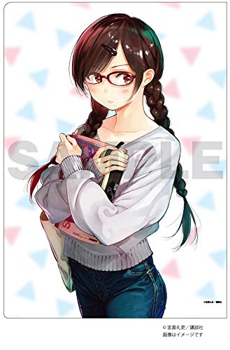 Amazon.co.jp: 週マガ60周年記念 彼女、お借りします クリアファイル2