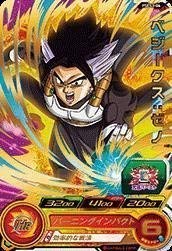 Amazon.co.jp: スーパードラゴンボールヒーローズ/PSES3-04