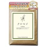 ヴィーナース 国産 クロモジ茶 500g カット ノンカフェイン 残留農薬検査済み 国内加工 ハーブ専門家監修