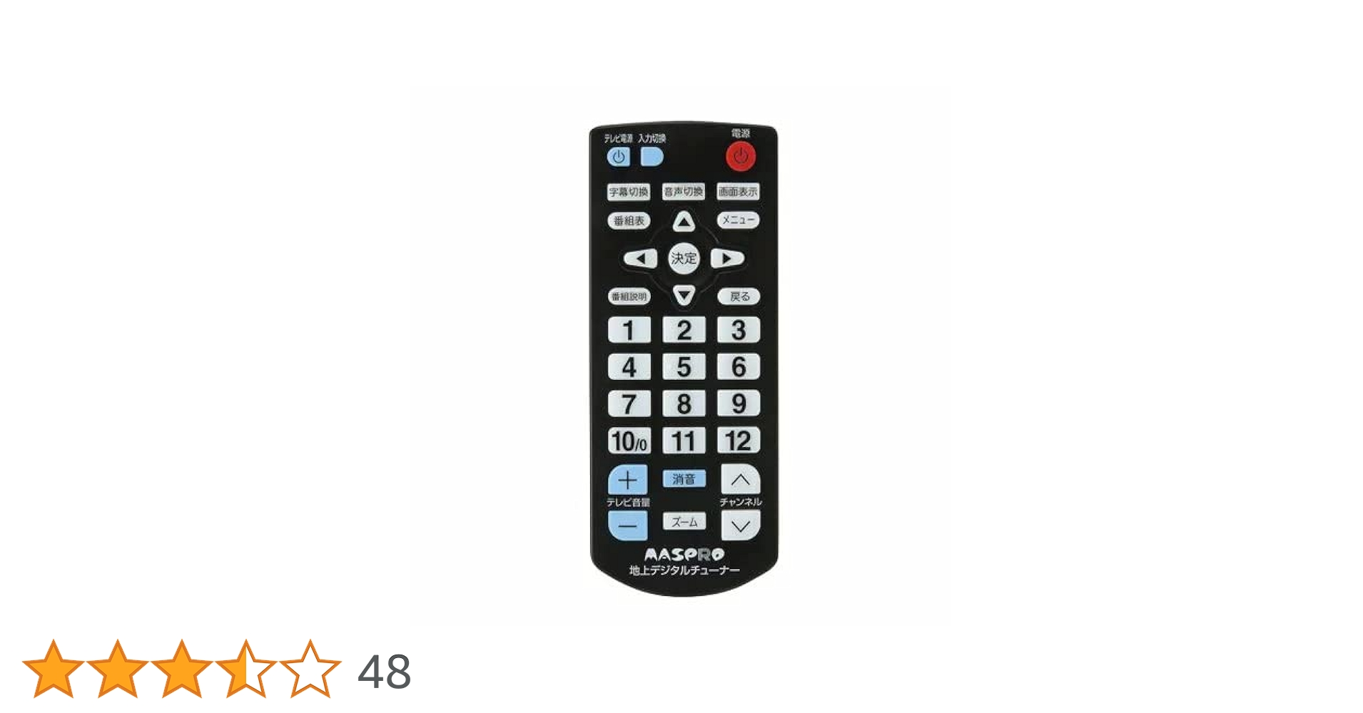 リモコンDT630 qqffhab Amazon.co.jp: リモコンDT630 : Electronics