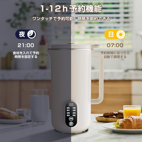 Moon River 豆乳メーカー スープメーカー 多機能ジューサー 全自動豆乳機 の商品画像 6