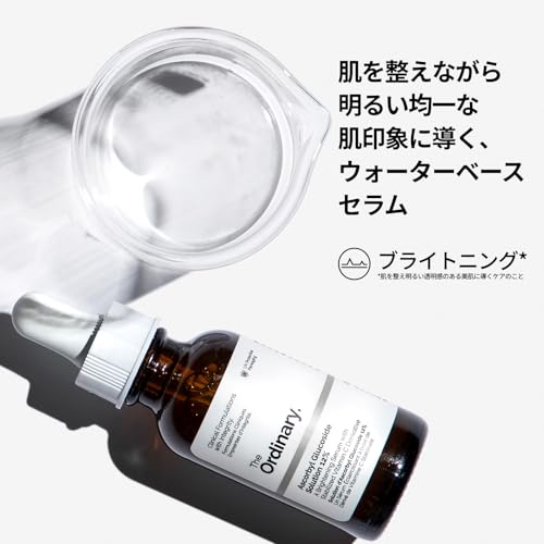 The Ordinary Ascorbyl Glucoside 12% Solution – 30 ml - View 1