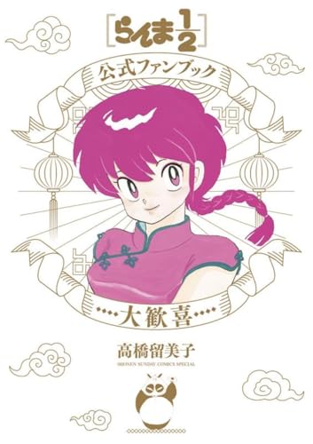 Amazon.com: 小学館: books, biography, latest update