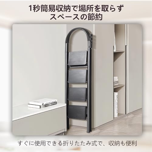 OSATA 脚立 OSATA-002 の商品画像 5