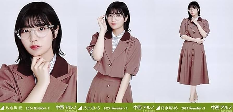 Amazon.co.jp: 乃木坂46 生写真 2024年11月/メガネコーデ 3種