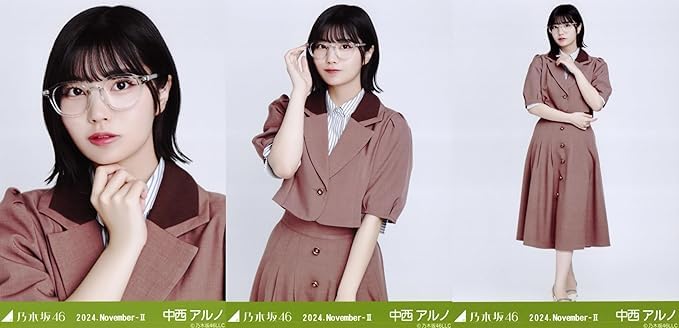 Amazon.co.jp: 乃木坂46 生写真 2024年11月/メガネコーデ 3種コンプ