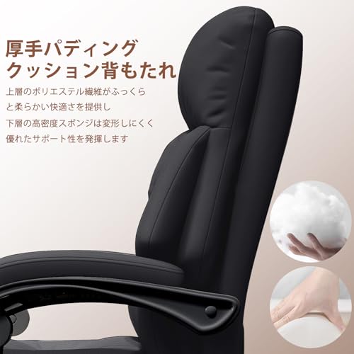 デスクチェア パソコンチェア 社長椅子 オフィスチェア 昇降機能付き 360度回転 人間工学 pc ワークチェア 連動型肘掛け イス キャスター付き 事務 (アーバン, ブラック) [3]