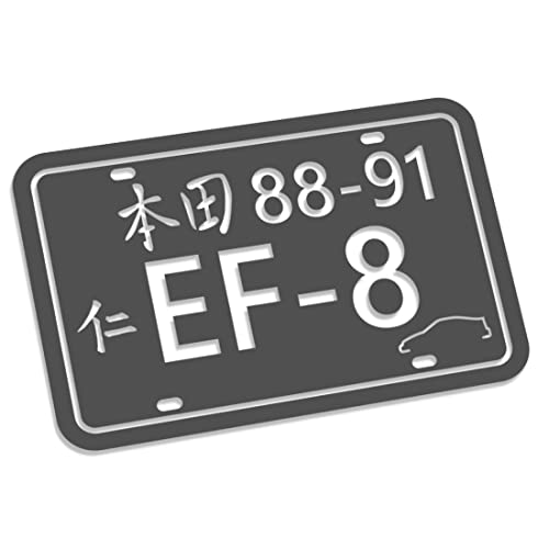 Decus License Plate Ef8 Japanese L 1378 (gray) // Sticker OEM JDM Style Vinyl Transfer