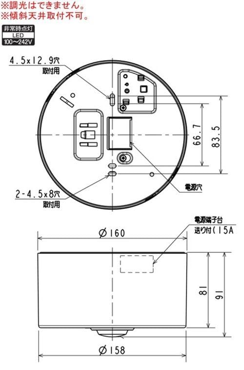 Amazon | 三菱電機 LED非常用照明器具 電池内蔵形 30分間定格形 直付形