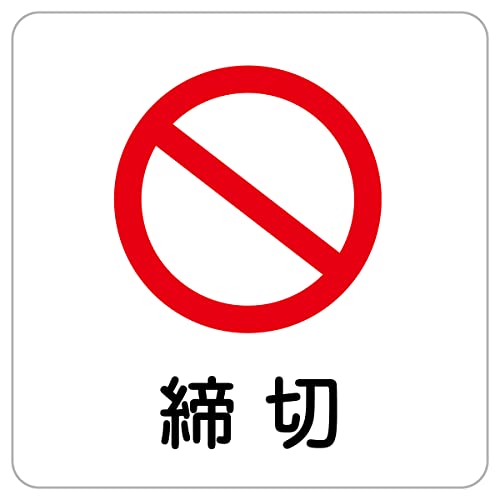 V[ XebJ[ sticker 27x27cm {()