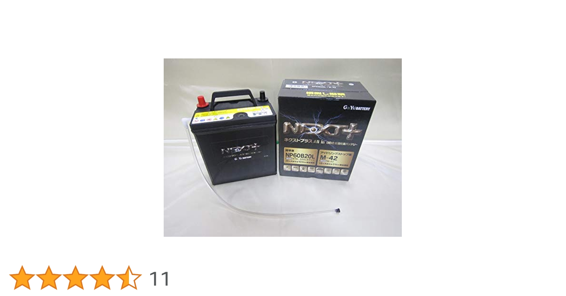 ★未開封★NP60B20R バッテリー プリウス トヨタ プリウス NHW20 G&Yu ネクストプラス バッテリー 1個