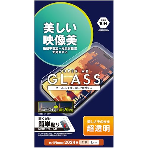�G���R�� iPhone 16 Plus �K���X�t�B���� �����K���X �d�x10H ���ߗ�95�� ���̉f�荞�݌y�� AR���H ���掋�� �w�䂪���Ȃ� �C�A������Ȃ� �y�K�C�h�g�t���z [iPhone 15 Plus�Ή�] PM-A24BFLGAR