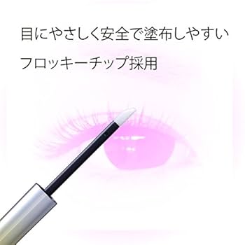 モンゴ流まつげ美容液EYELASH CUBE（アイラッシュキューブ）×5個 まつげ美容液EYELASH CUBE