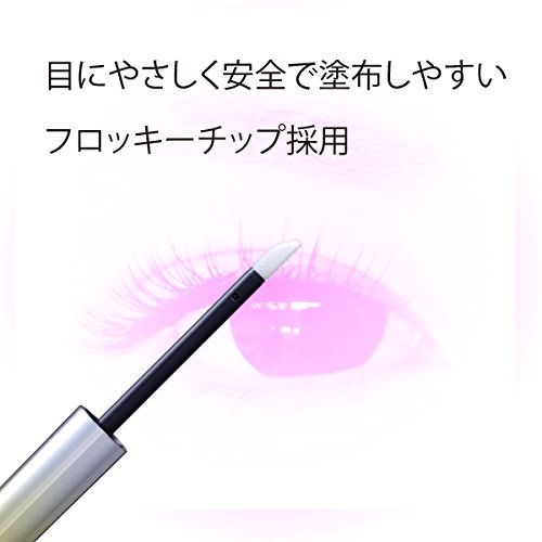 Amazon.co.jp: まつげ美容液 アイラッシュキューブ 6mL まつげケア