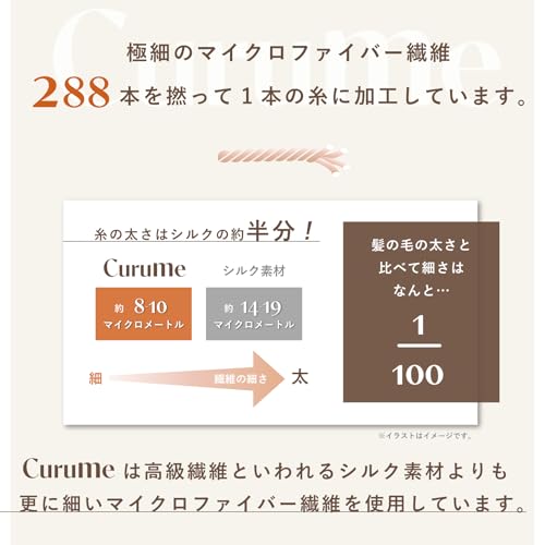 テイジン 毛布 ブランケット シングル 140×200 洗える 掛け毛布 ひざ掛け フランネル 暖かい おしゃれ 冬用 冬 テイジングループ直営店限定 Curume クルミー [5]