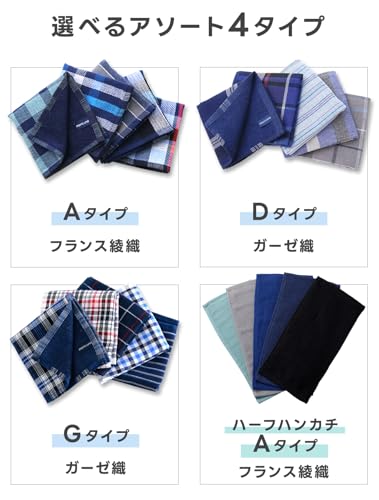 BusinessMan Support ガーゼハンカチ 5枚セット