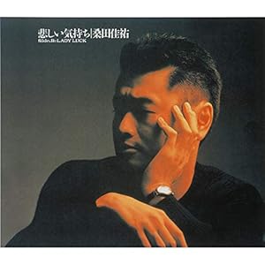 桑田佳祐 好きなシングル曲ランキングtop 第1位は 悲しい気持ち Just A Man In Love に決定 21年最新投票結果 1 3 ねとらぼ調査隊 桑田佳祐 好きなシングル曲ランキングtop 第1位は 悲しい気持ち Just A Man In Love に決定 21年最新投票結果 1 3 ねとらぼ調査隊