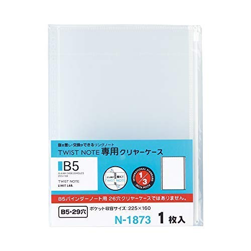 qgu cCXgm[g pN[P[X Z~B5 1 N-1873 ×3 Zbg