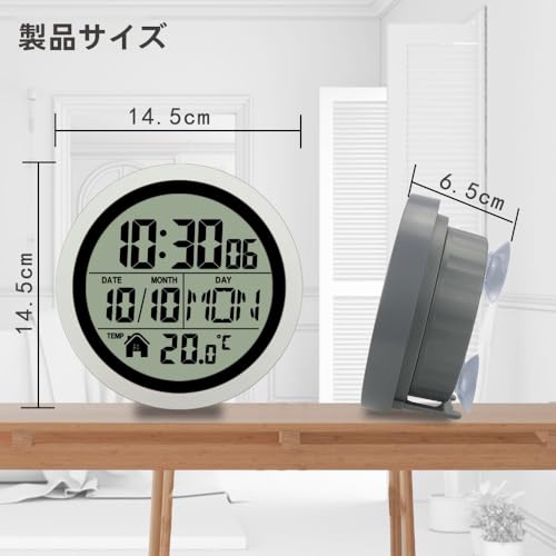 Zxyler 防水お風呂時計：IPX4 完全防水 吸盤対応のコンパクトデジタルクロック​ (グレー,14.5*14.5*6.5cm)