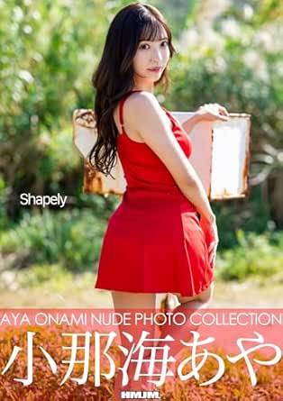 Aya Onami Nude Photo Collection (Japanese Edition) eBook : Kazuki