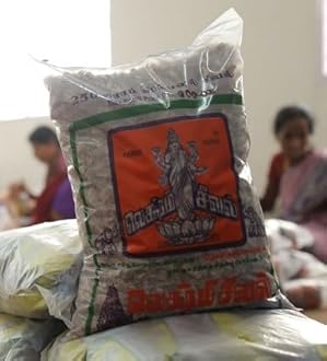 Lakshmi Seeval Thanjavur/Seeval pakku or Betel nut - 250g (Pack of 1) - increase stamina/stimulate the appetite/hopari