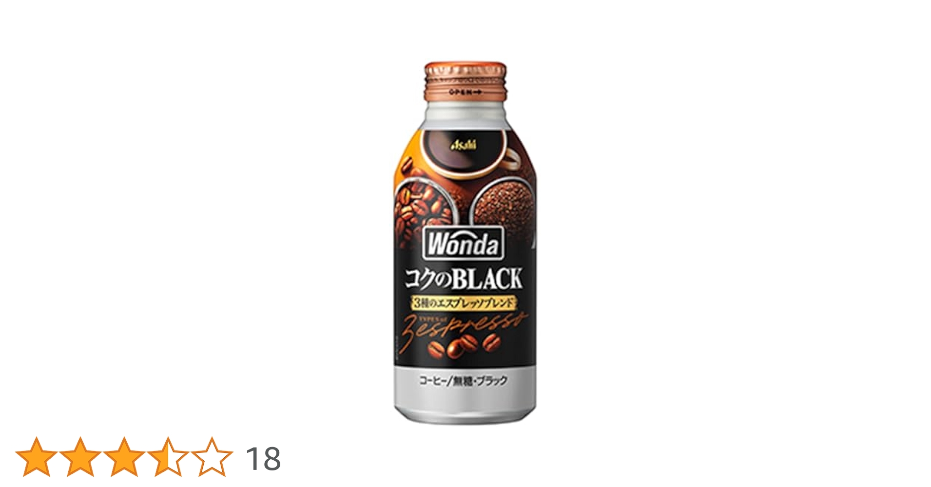 アサヒ - こうちゃん96本アサﾋワンダ極み微糖ボトル缶370ml Amazon.co.jp: アサヒ飲料 ワンダ 極 微糖 ボトル缶 260g×24本