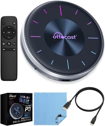 【対応表要確認】オットキャスト P3 OTTOCAST CarPlay AI Box 有線接続CarPlay専用 無線化モデル Android 12.0搭載 ワイヤレスCarPlay/Android Auto対応 HDMI出力付き 車載モニター対応条件あり【国内正規代理店】