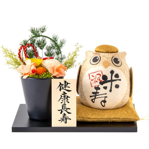 長寿の祝いふくろう プリザーブドフラワーセット