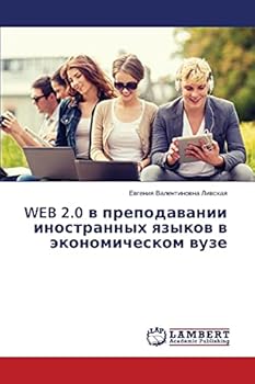 Paperback WEB 2.0 v prepodavanii inostrannykh yazykov v ekonomicheskom vuze [Russian] Book
