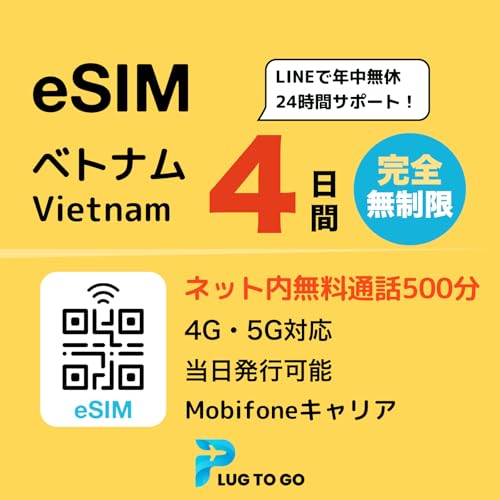 yxgi esimz 4 S f[^g s\ lbgʘb500 MobifoneLA xgi sim xgi simJ[h C[V t LINE24ԃT|[g (eSIM | 4Ԗ)