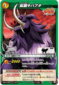 ミラバト　トリコ Amazon.co.jp: ミラクルバトルカｰドダス ミラバト トリコ TR07 鉱鎧