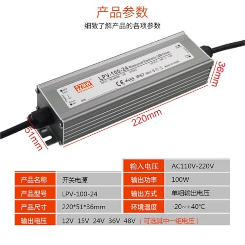 Alimentation LPV-300W-12V SZMW à découpage étanche pour ruban LED - 3