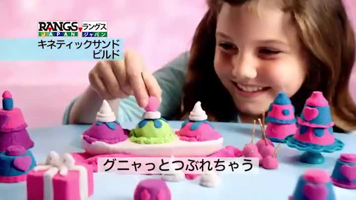 Amazon.co.jp: Kinetic Sand ラングスジャパン(RANGS) キネティック