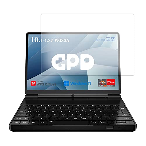 GPD WIN Max 2 �݊��i 9H �u���[���C�g�J�b�g �N���A���� �ی�t�B���� | �t��,���d�x