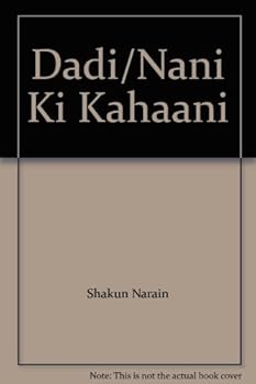 Unknown Binding Dadi/Nani Ki Kahaani Book