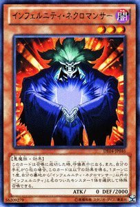 遊戯王 インフェルニティ系 Amazon.co.jp: 遊戯王 インフェルニティ・ドワーフ 【ウルトラ