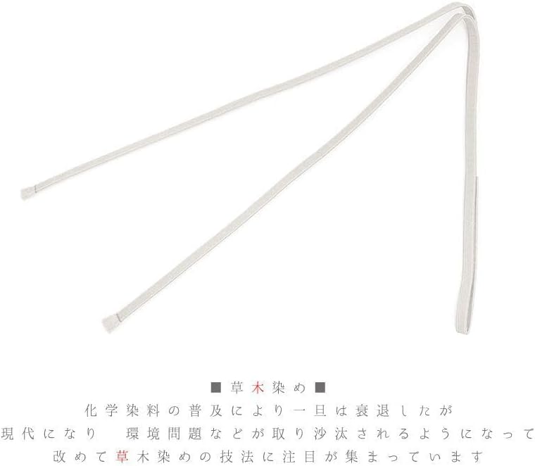 帯締め 三分紐 草木染 角朝組 ライトグレー クラフト加工糸 平組 正絹 並尺 色無地 小紋 おしゃれ着 カジュアル No.10-6