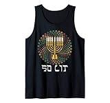 Photo Gallery regalo ebraico hanukkah menorah canotta Photo Gallery regalo ebraico hanukkah menorah canotta
