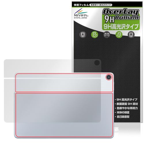 ~rbNX NEC LAVIE Tab T10d Ή ی tB dx 9H  PET w KX̍dx {