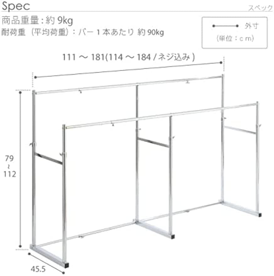 Amazon｜押入れ収納 ハンガーラック パイプハンガー 押入れ伸縮
