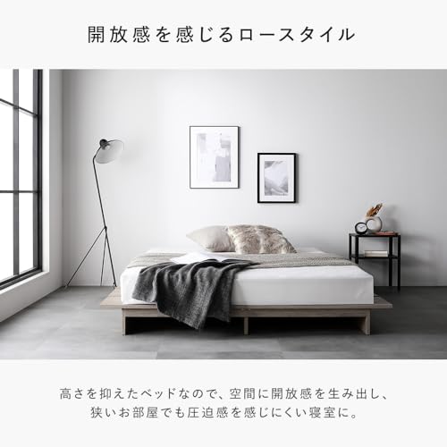 RASIK ベッド シングル ステージタイプ フレームのみ ナチュラル ロータイプ コンセント付き お客様組立 TUULIE トゥーリエ の商品画像 3