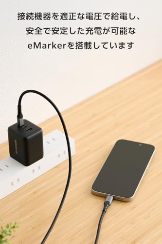 エレコム USB Type C ケーブル 1m 240W PD対応 高耐久 ナイロンメッシュ 高速充電 データ通信 電圧自動調整 iPhone 充電 ブラック MPA-CCECPS10BK