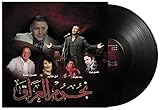 Iraqi Mix - Arabic Vinyl Record - Arabic Music