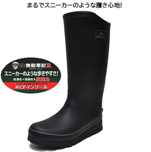 メンズ 長靴 モントレ MBW 7950 スノーブーツ - 画像 2