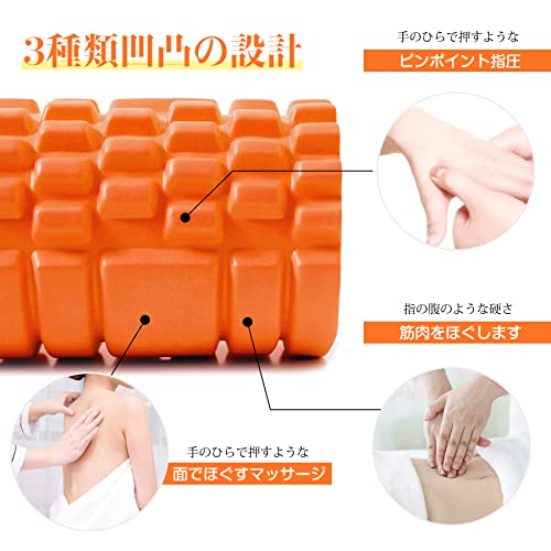 DPEAN フォームローラー 筋膜リリース グリッド ソリッドコ