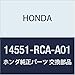 Genuine Honda 14551-RCA-A01 Timing Belt Idler Bolt