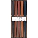 箸 食洗機対応 23cm 5色 5膳 セット 樹脂製 業務用 来客用 先角 彩り六角 日本製 264840