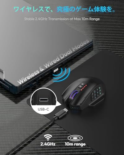 RED SAMURAI ゲーミングマウス 無線 有線両対応 2.4GHz MMO マウス サイドボタン付き RGBライティング 16000DPI 高精度センサー 18個プログラム可能ボタン Type-C充電式 ブラック