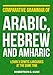 Comparative Grammar of Arabic, Hebrew and Amharic: Learn 3 Semitic Languages at the Same Time (Grammars of Language Families) (English Edition)