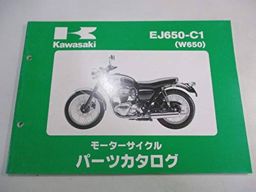 w650 サービスマニュアル　雑誌セット Amazon.co.jp: W650 パーツリスト カワサキ 正規 中古 バイク